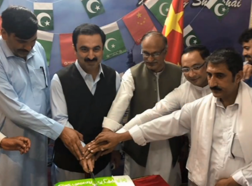 banner-acs-kp-visited-pak-chine-window-center