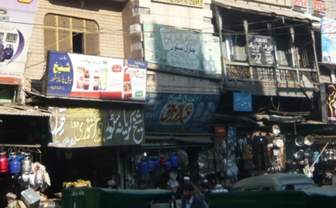 Peshawar_Banner